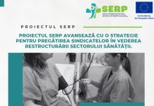 Proiectul SERP avansează cu o strategie pentru pregătirea sindicatelor în vederea restructurării sectorului Sănătății